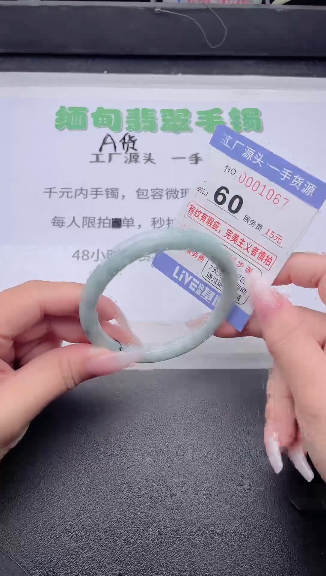 未镶嵌手镯翡翠翡翠手镯未镶嵌6