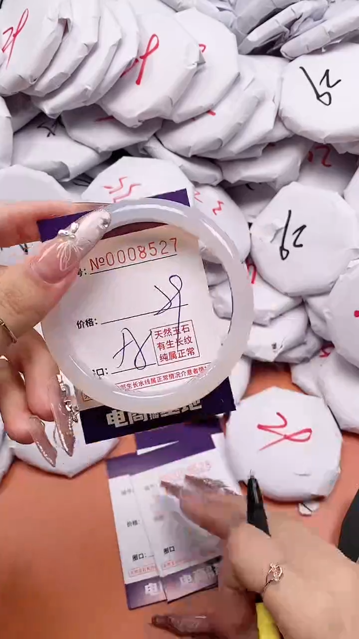 【闪购商品】玛瑙/玉髓手镯合金8527