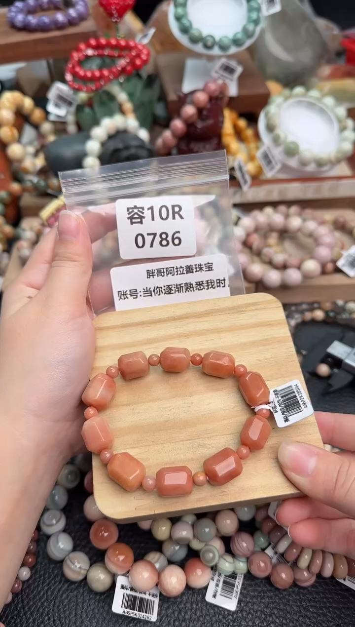 【闪购商品】石英质玉手链未镶嵌10R0786