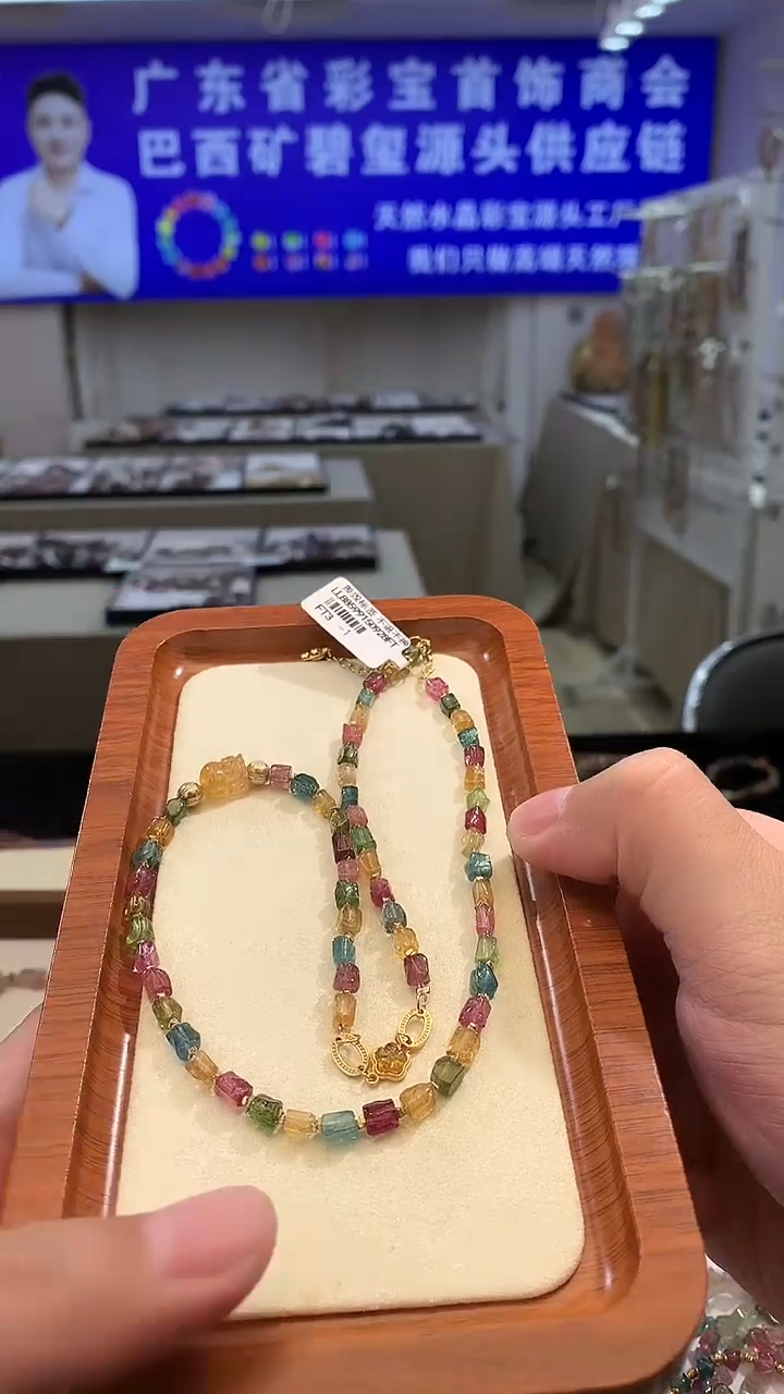 未镶嵌手链碧玺独家设计款多样性发其一