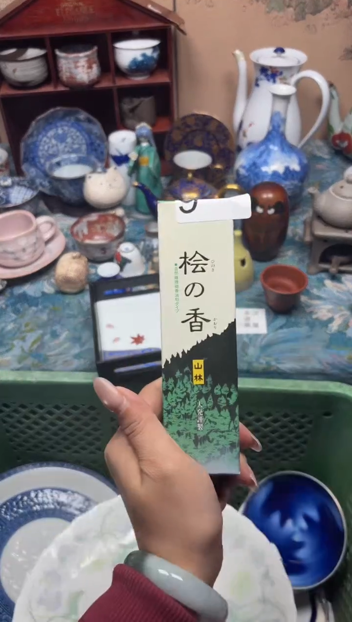 手工艺品木S****?9     