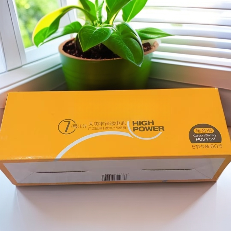  5号7号耐用电池 