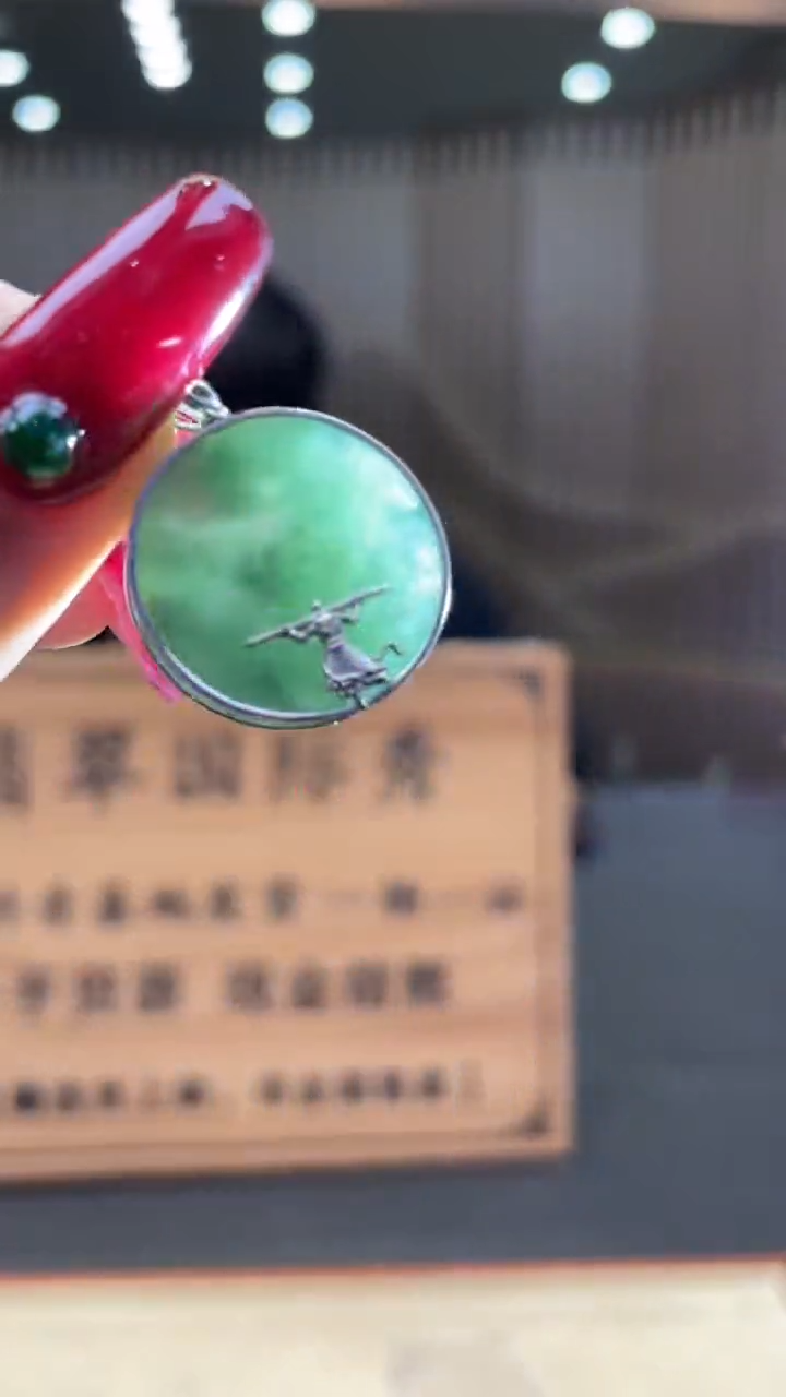 【闪购商品】翡翠颈饰18K金镶嵌      *131