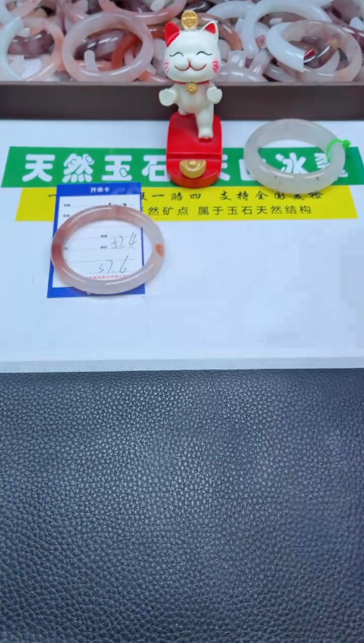 【闪购商品】石英质玉手镯未镶嵌430-57