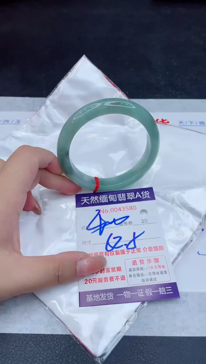 翡翠手镯未镶嵌400.000000