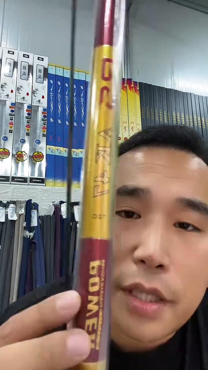 碳素1.8m以下7.2mAK47鱼竿