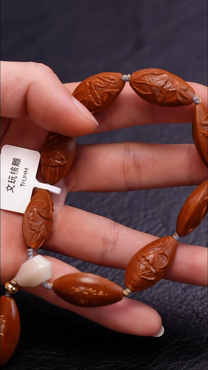 【闪购商品】橄榄核手串橄榄核