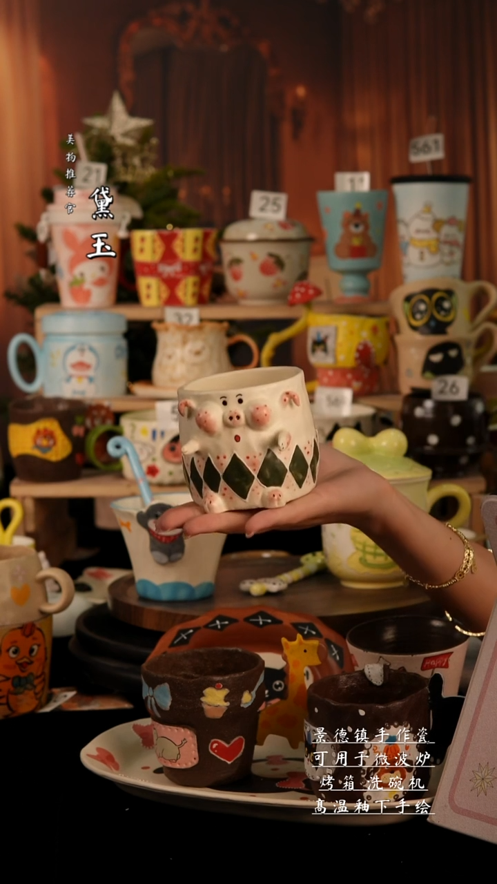 陶瓷景德镇手工陶瓷