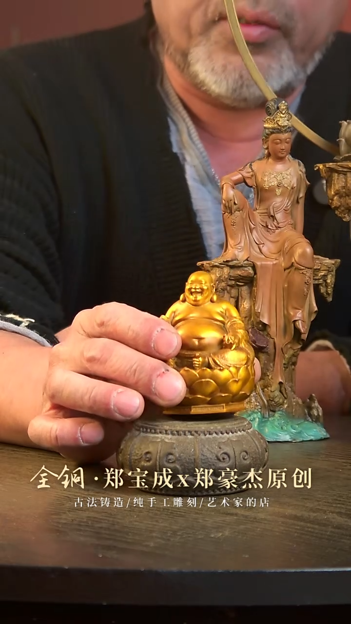 黄铜大肚能容弥勒佛小号