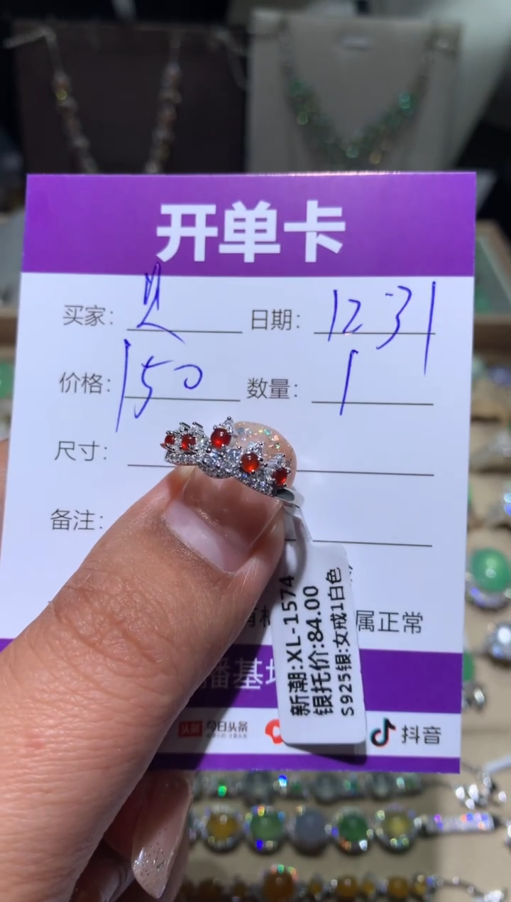 银S925镶嵌翡翠耳饰贝****? 贝贝凉凉