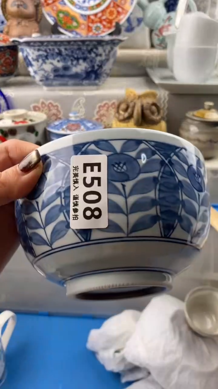 【闪购商品】508