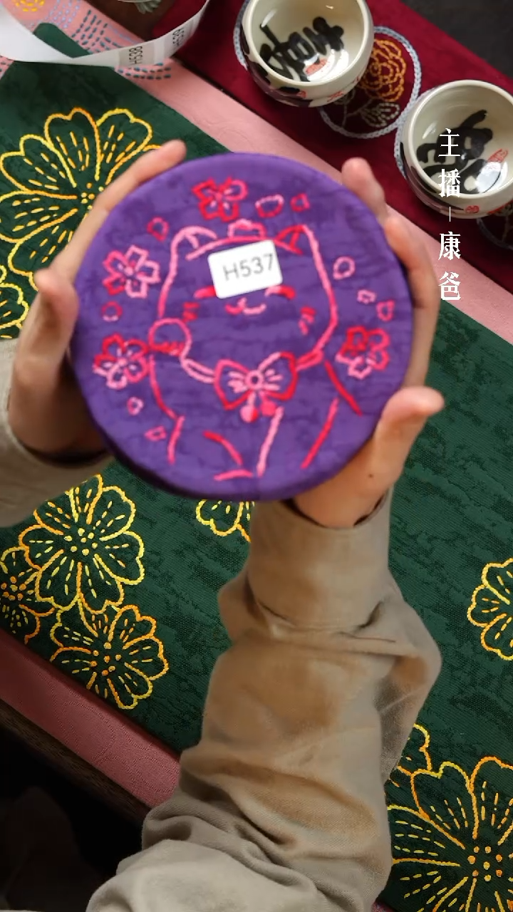 【闪购商品】摆件H537
