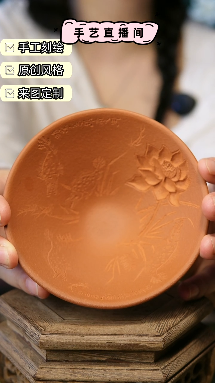茶壶紫砂小红泥120cc刻绘荷花鲑鱼