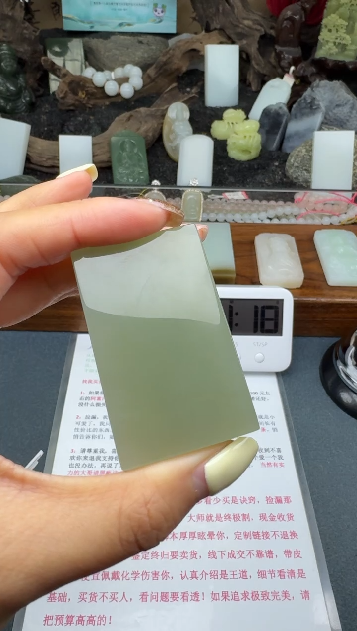 【闪购商品】和田玉颈饰未镶嵌筱筱