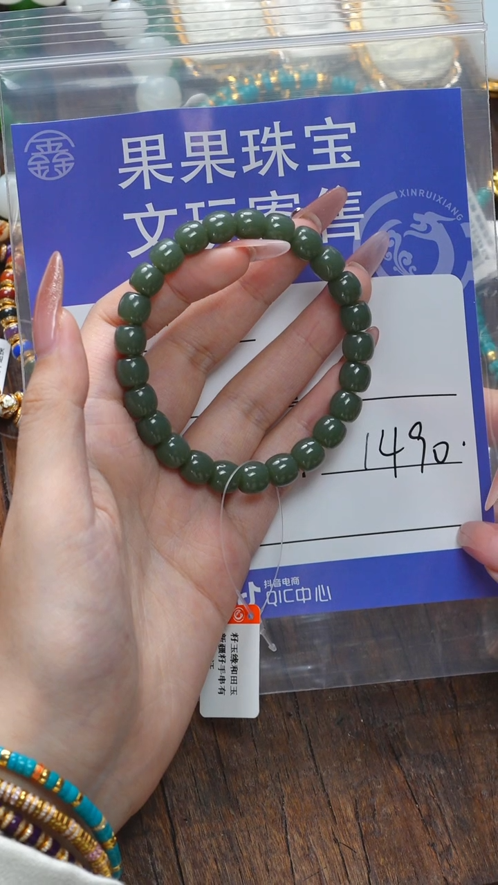 【闪购商品】和田玉珠宝奇石未镶嵌玉