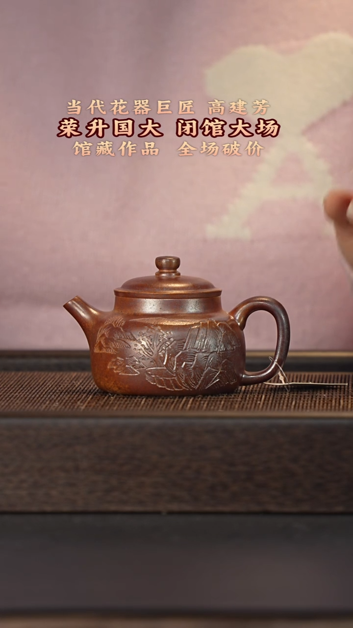 茶壶紫砂宜兴紫砂壶 h02667