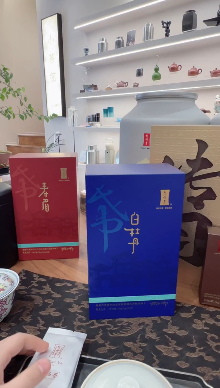 黯***迦希牌白牡丹70克