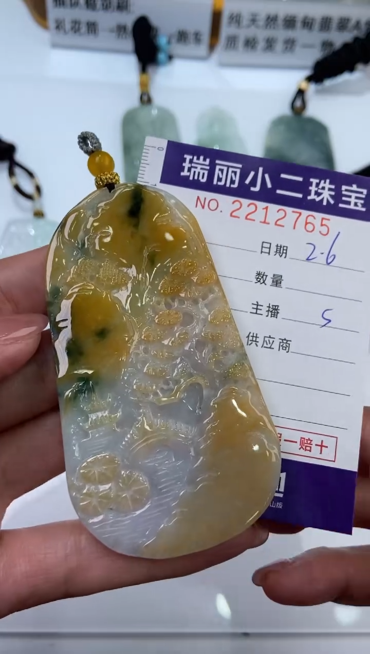 【闪购商品】翡翠挂件未镶嵌2212765  