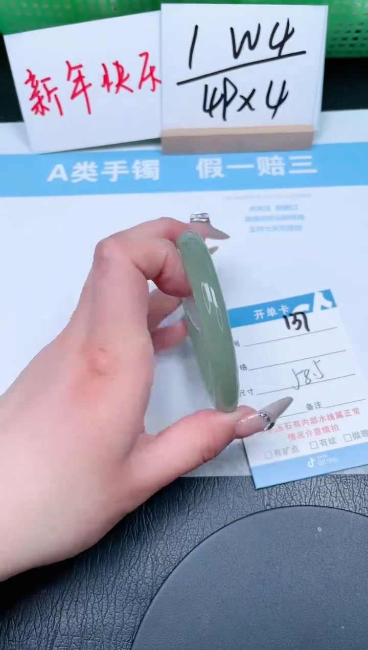 【闪购商品】石英质玉手镯未镶嵌137-58.5