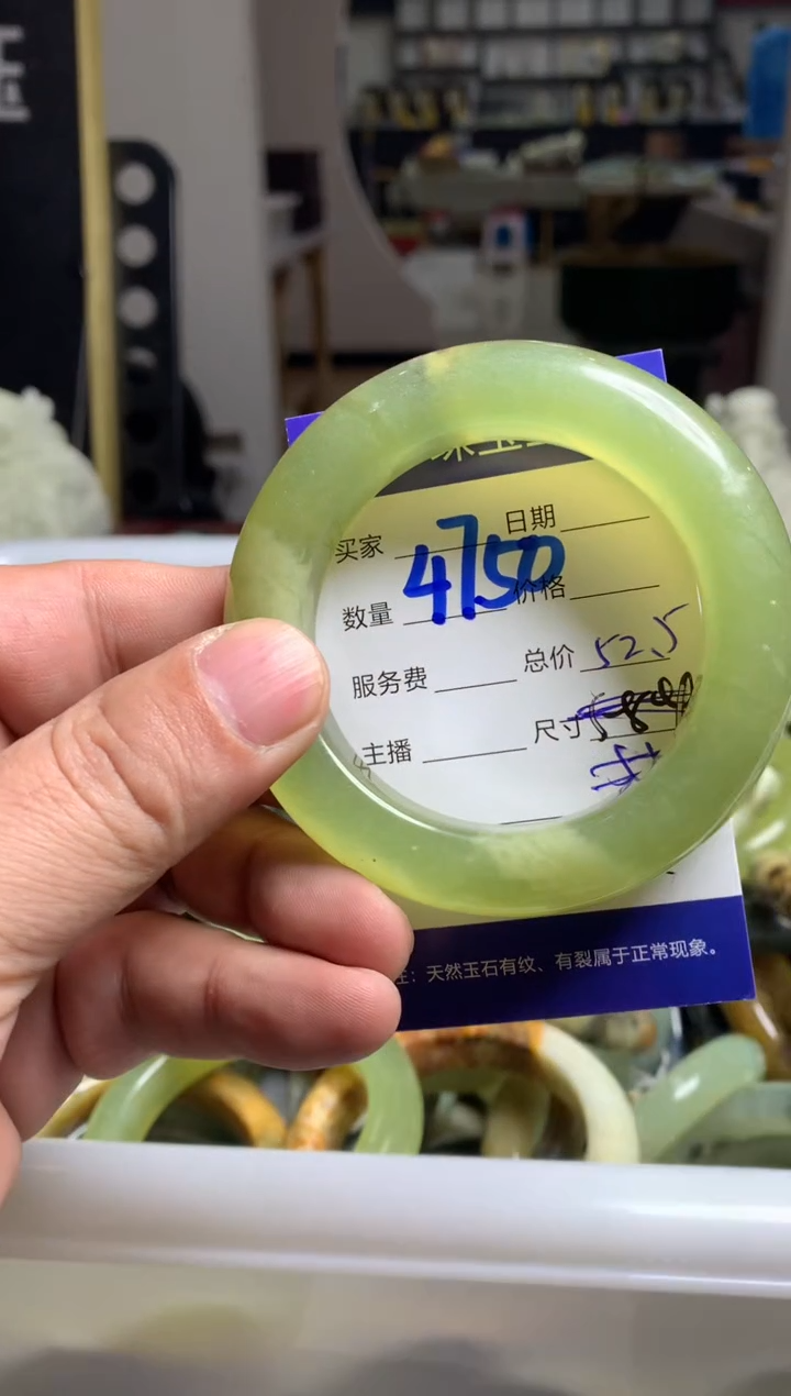 【闪购商品】蛇纹石玉手镯未镶嵌4750