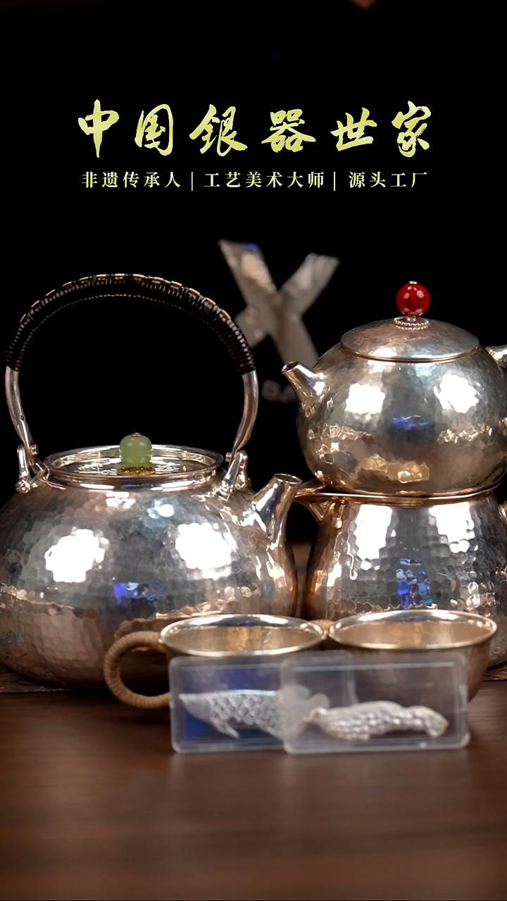 钱袋子提梁＋素面公道＋倒把西施＋2客杯＋2片茶宠