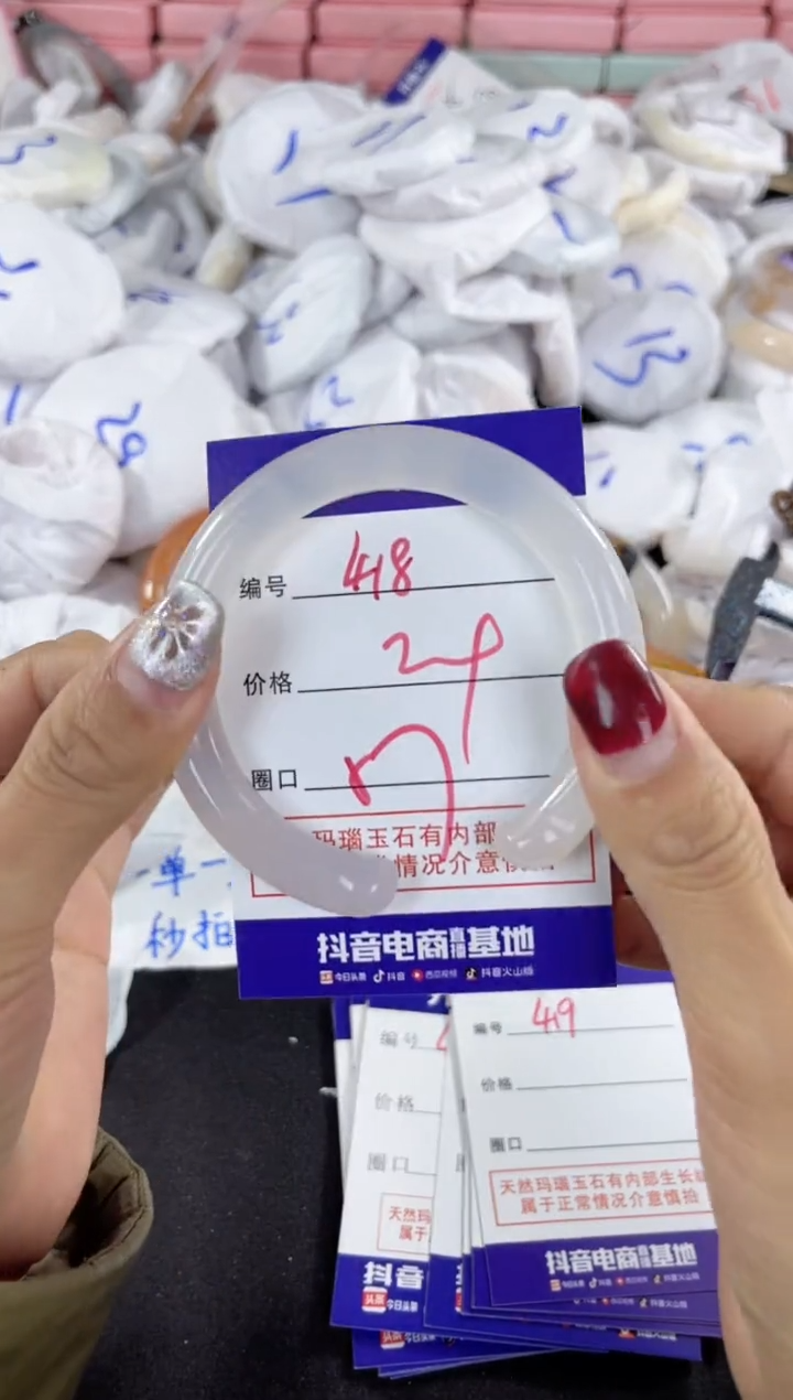 【闪购商品】玛瑙/玉髓手镯未镶嵌418