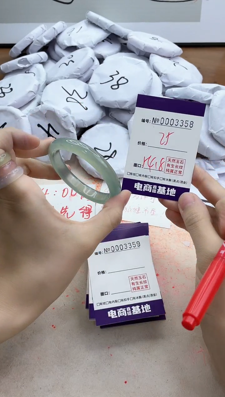 【闪购商品】玛瑙/玉髓手镯未镶嵌3358