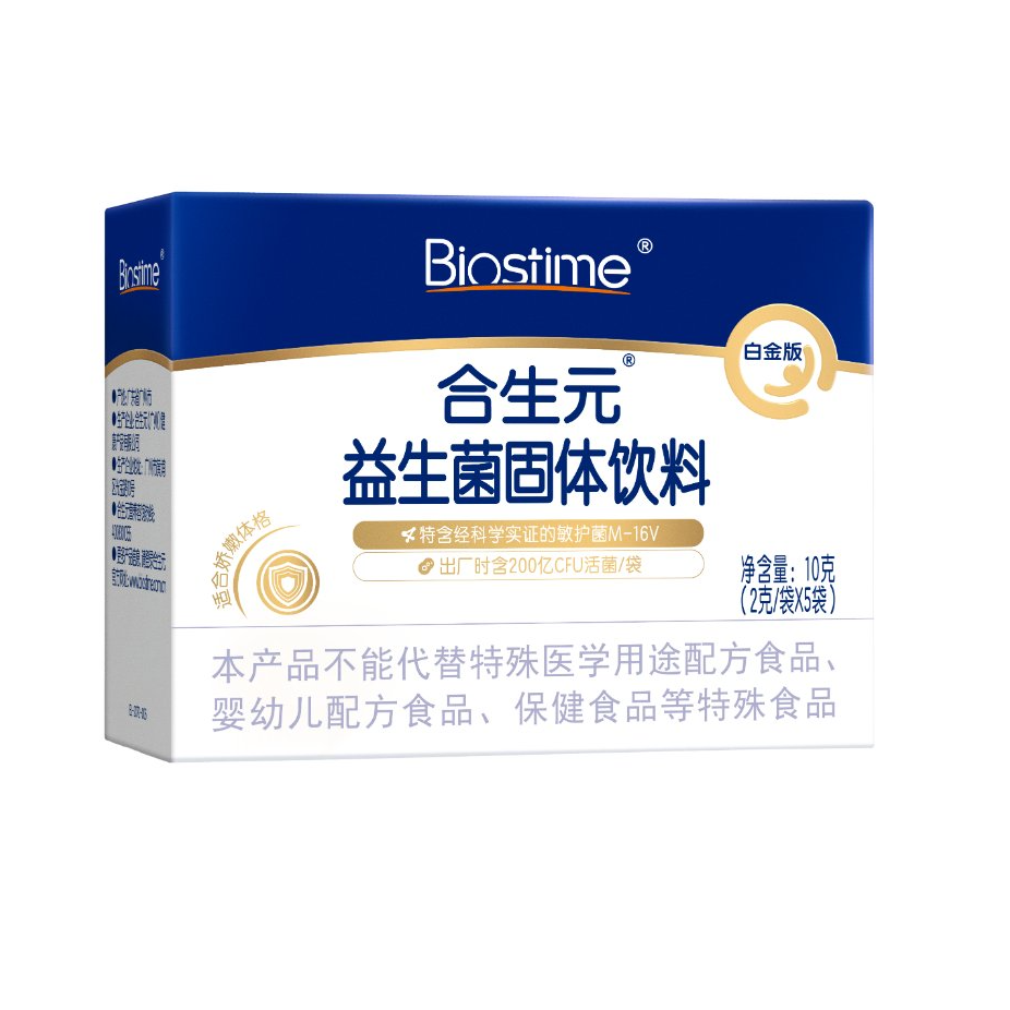 合生元 白金版M-16V 5袋装