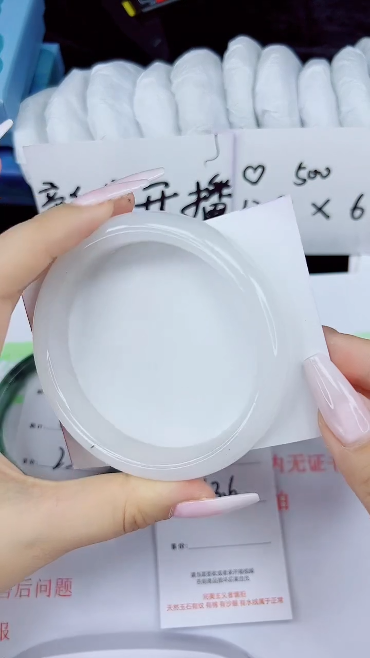 石英质玉手镯未镶嵌194-63/64