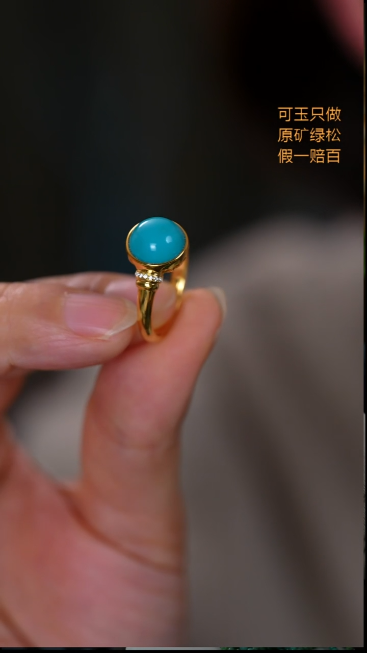 银S925镶嵌绿松石珠宝奇石戒指