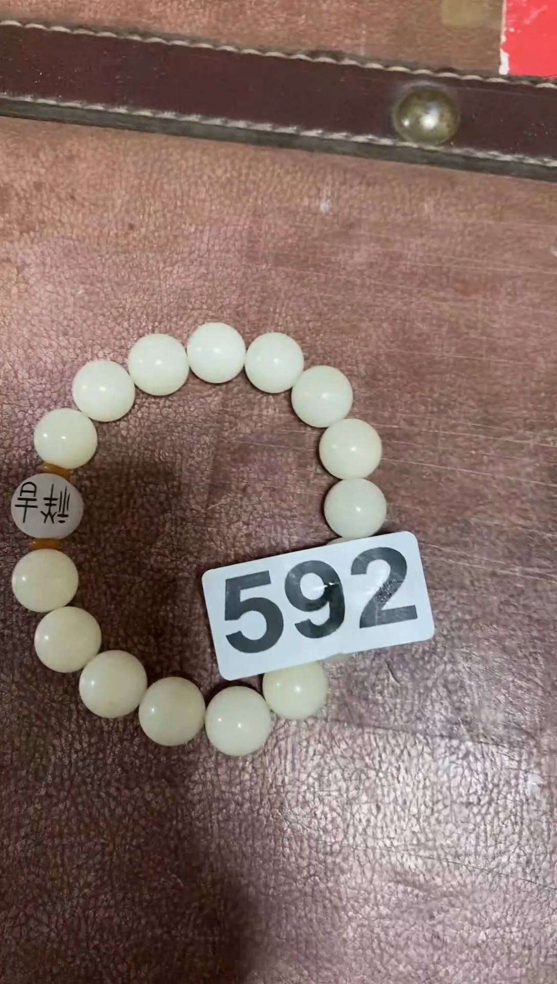 手串滴血莲花菩提云阳精选好物592