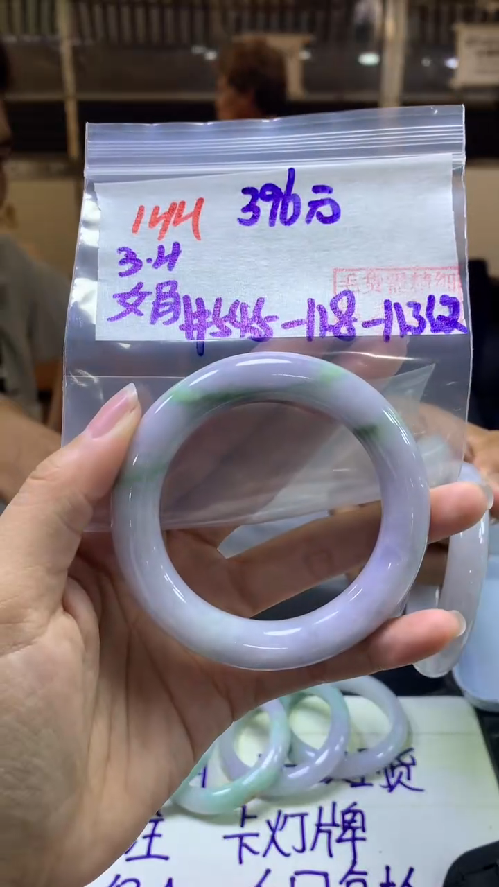 【闪购商品】定制翡翠未镶嵌144手镯54.5纹+396元+拍一发一