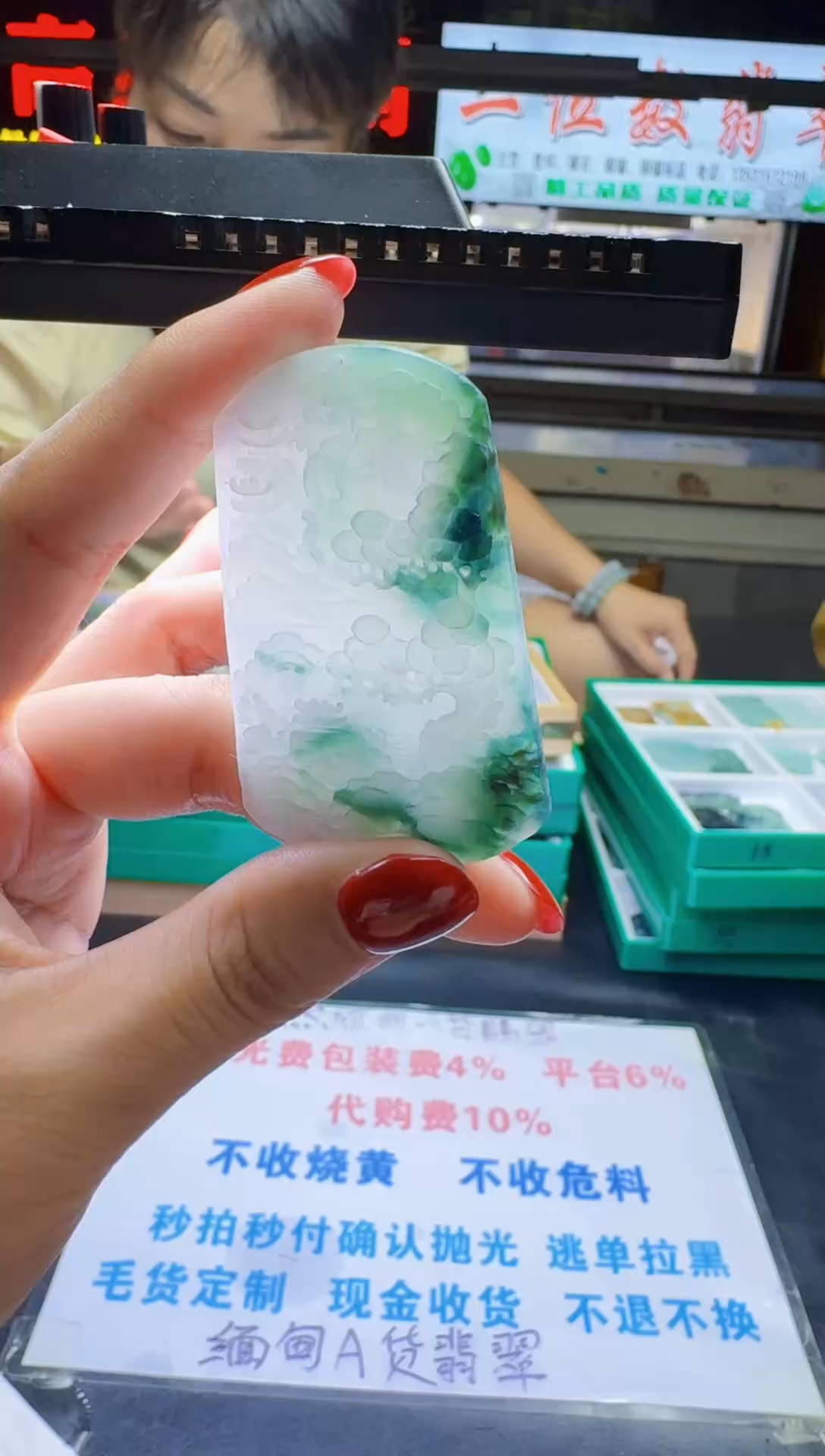 未镶嵌定制翡翠天然翡翠A货