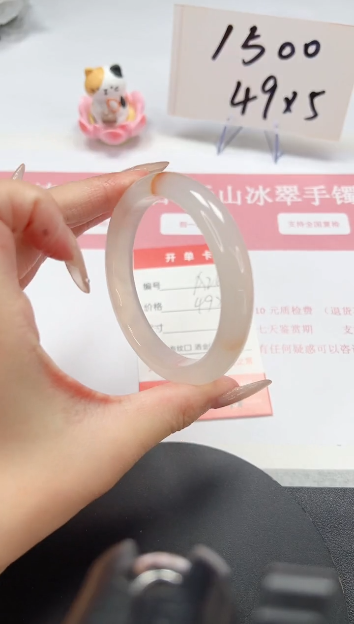 【闪购商品】石英质玉手镯未镶嵌A26-57-58