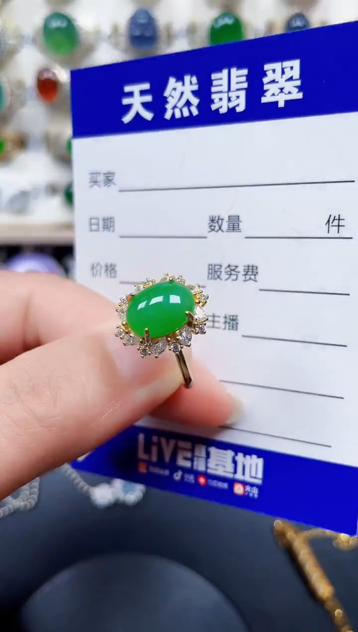 银S925镶嵌戒指翡翠318