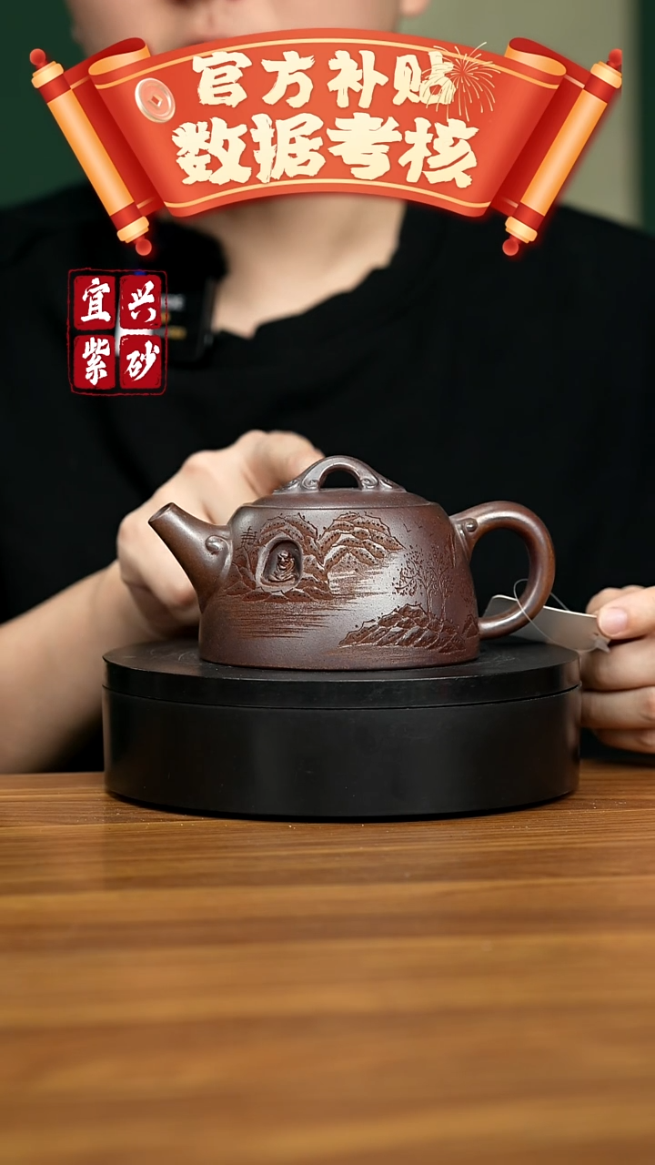 【闪购商品】紫砂茶壶宜兴原矿紫砂壶 320CC