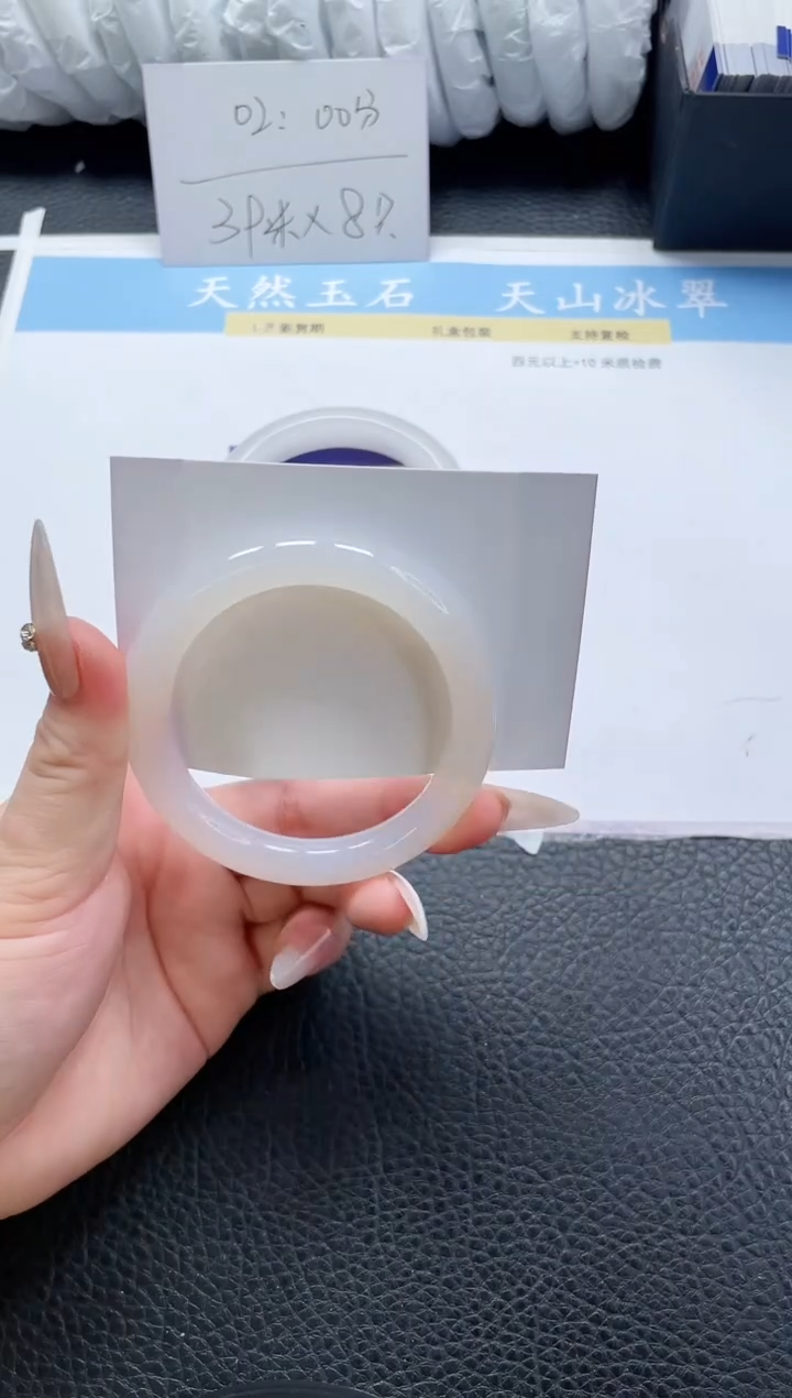 【闪购商品】石英质玉手镯未镶嵌84-53