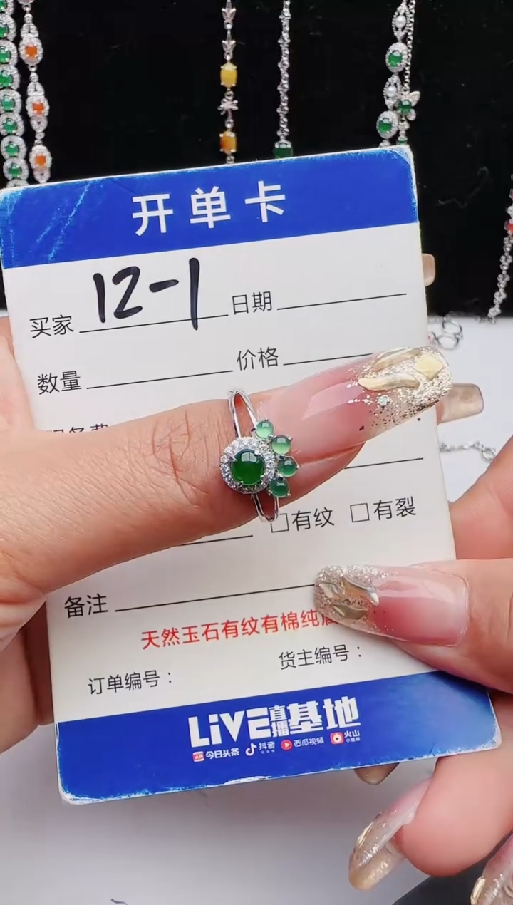 【闪购商品】翡翠戒指银S925镶嵌111111111