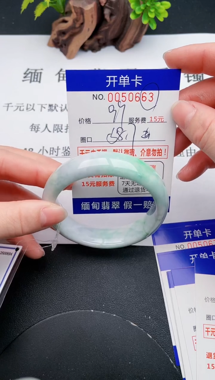 【闪购商品】翡翠手镯未镶嵌63天然翡翠A货