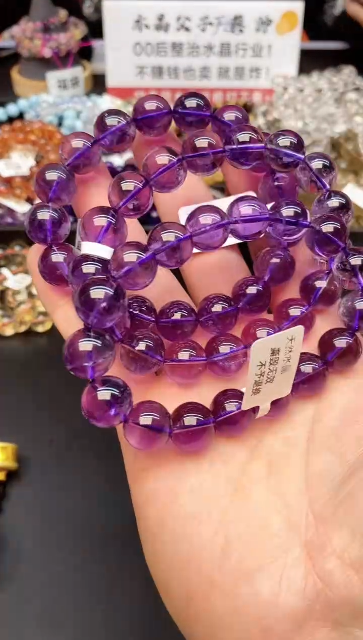 【闪购商品】水晶手链未镶嵌54 紫水晶 12mm 多样性发其一