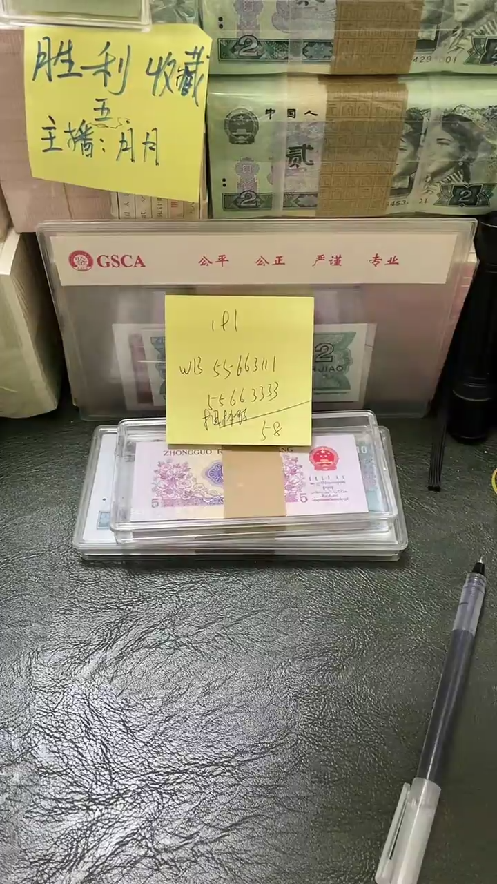 191 豹子号 十连