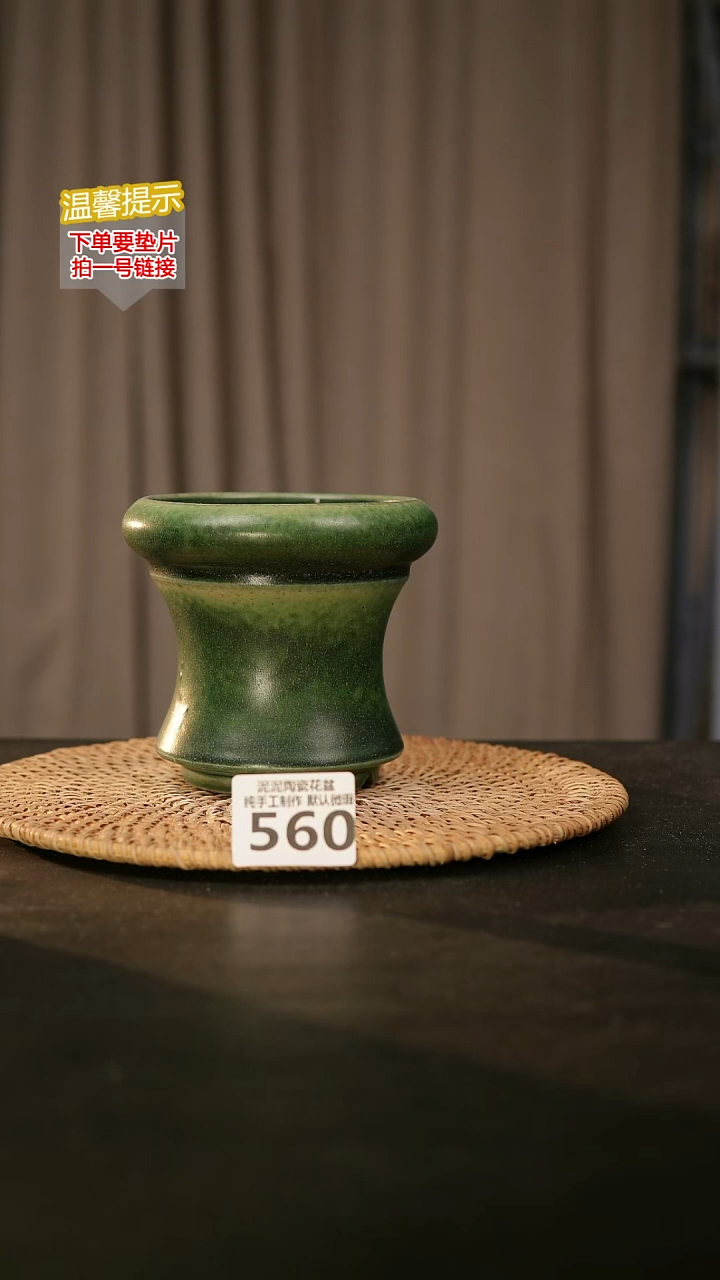 瓷片560内口径约  10.外高约11