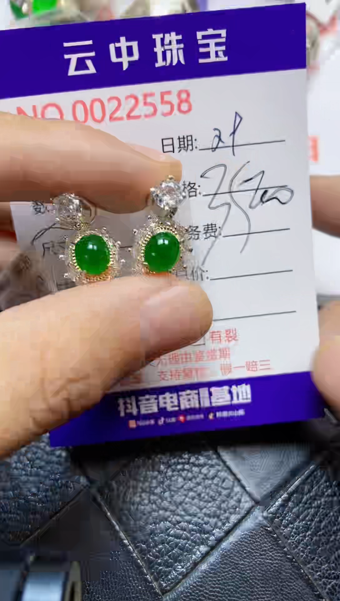 【闪购商品】翡翠戒指未镶嵌/25580000