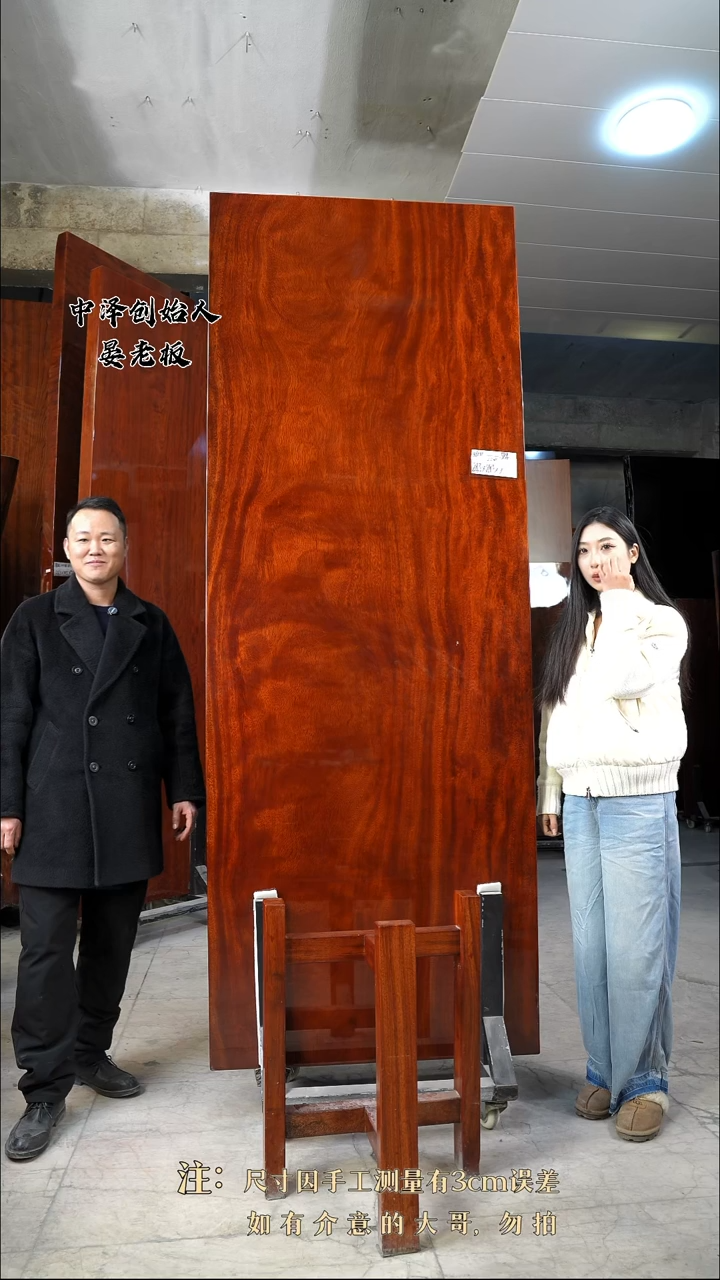 【闪购商品】木WZTL-584格木243*89.5*7