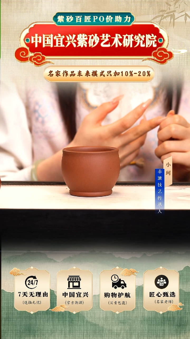 茶壶紫砂1号 陶茶文化       底槽清150cc左右