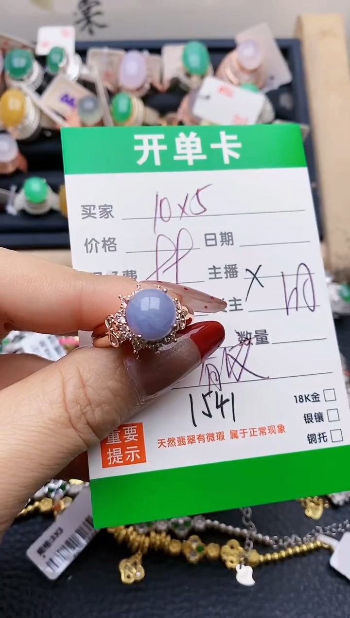 【闪购商品】翡翠戒指未镶嵌铜拖1541