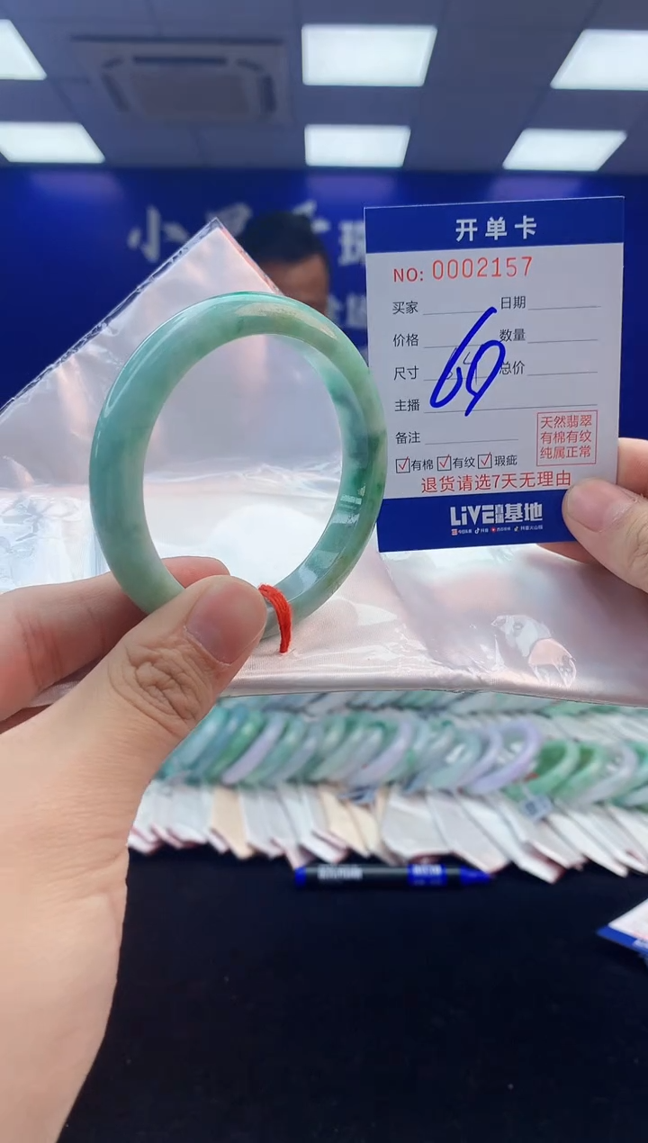 【闪购商品】翡翠手镯未镶嵌3翡翠天然A货手镯