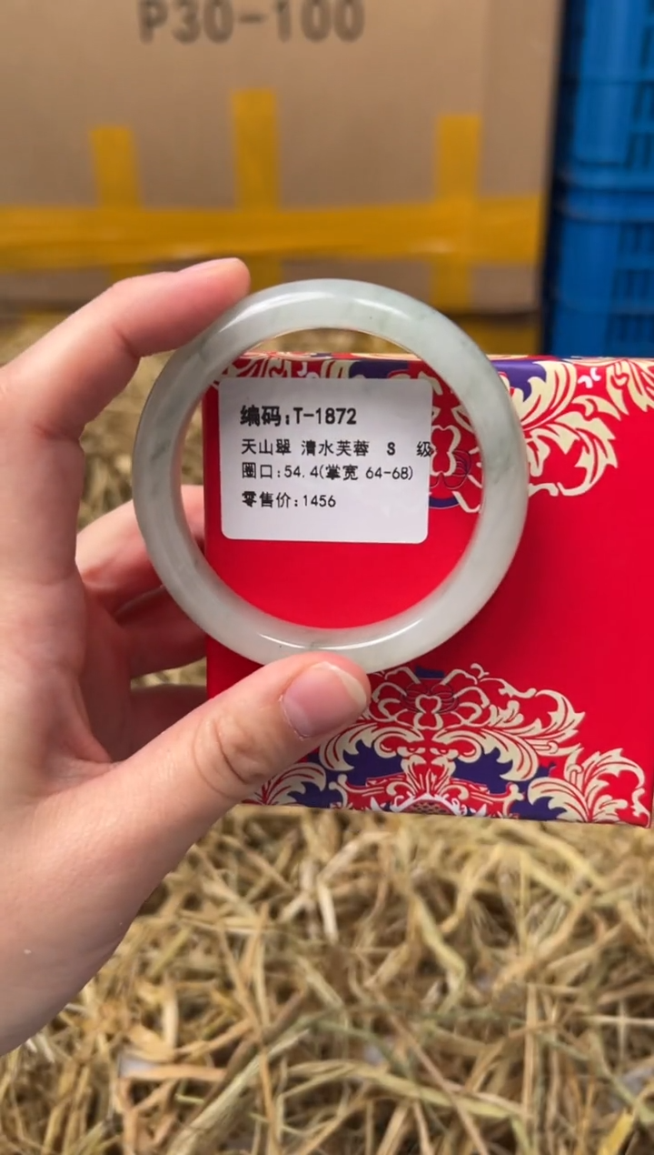 未镶嵌手镯石英质玉T-1872