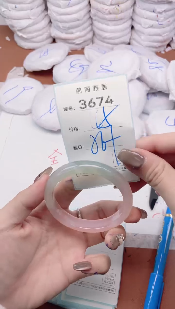 【闪购商品】玛瑙/玉髓手镯未镶嵌3674