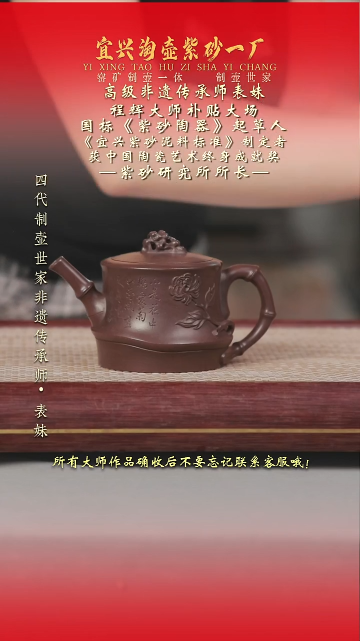 茶壶紫砂原矿手工紫砂壶
